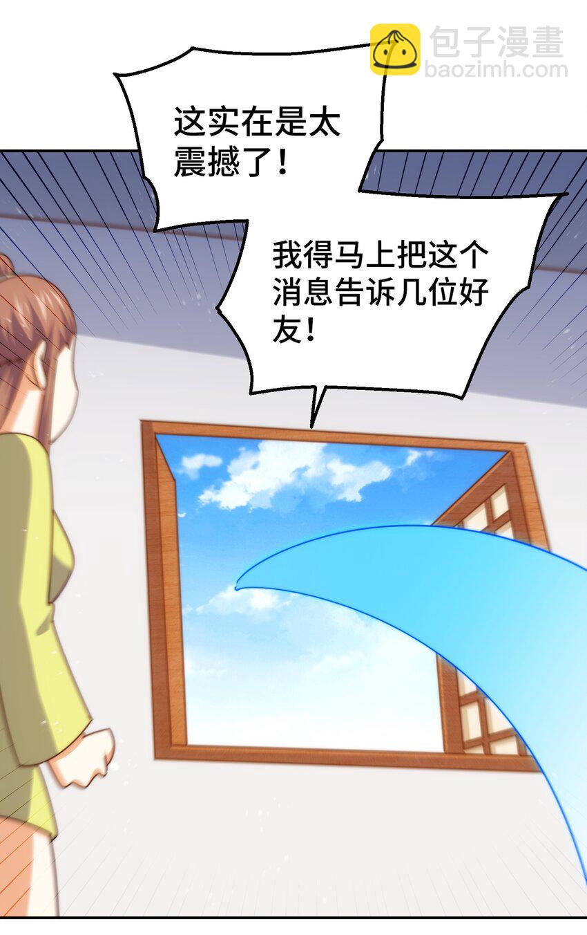 第220话 八品阵法师(1/3)-第227话