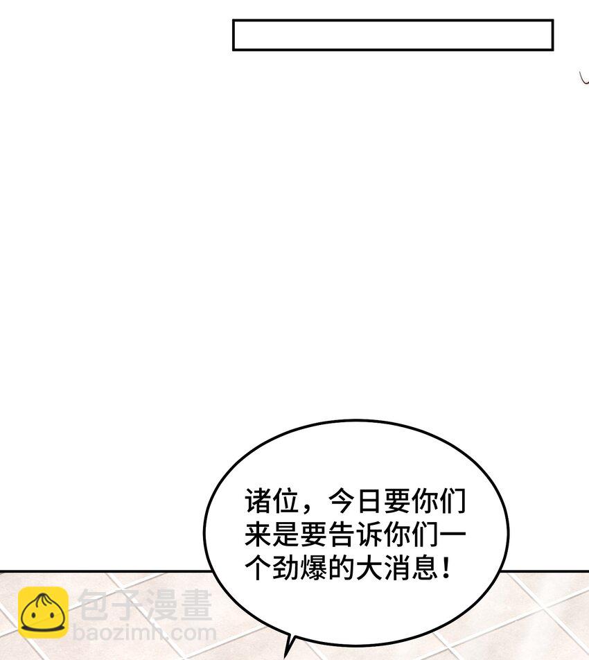 第220话 八品阵法师(1/3)-第227话