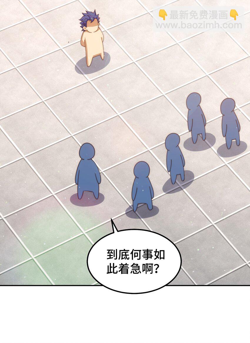 第220话 八品阵法师(1/3)-第227话