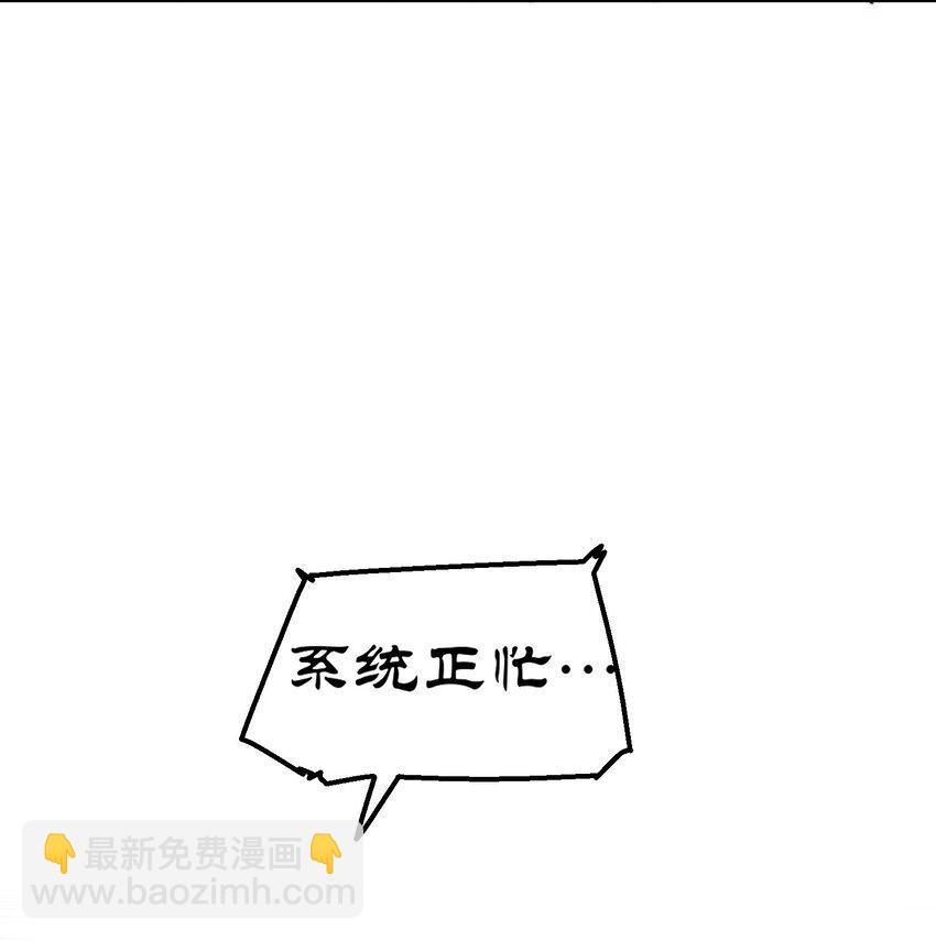 第220话 八品阵法师(1/3)-第227话