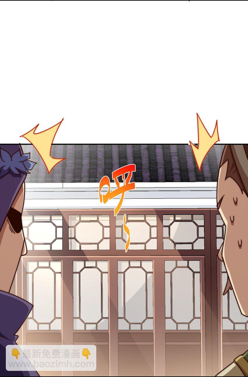 第222话 天阵阁大宴(1/3)-第229话