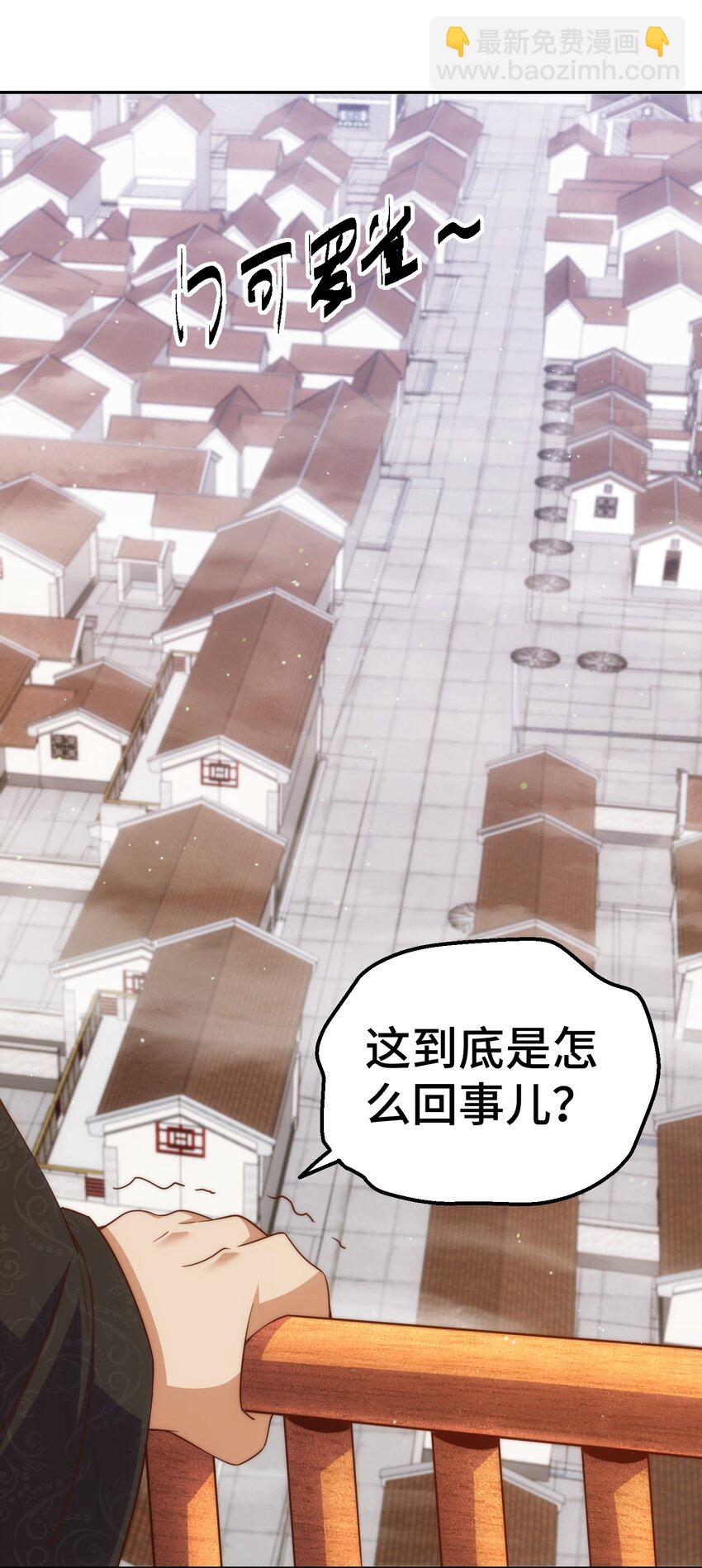 第222话 天阵阁大宴(1/3)-第229话