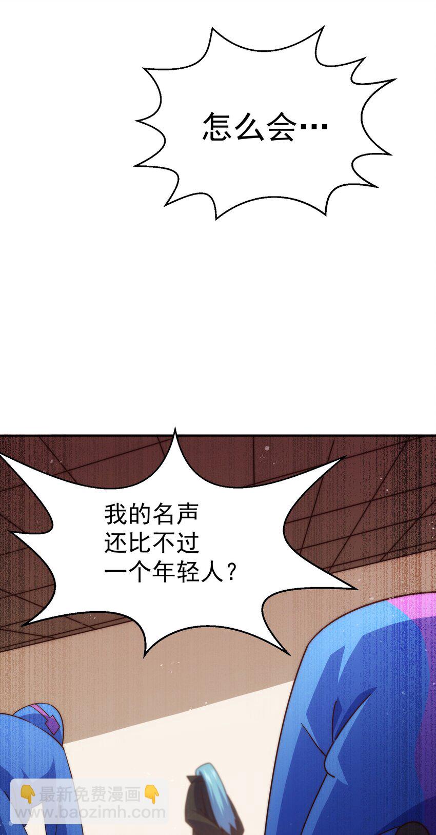 第222话 天阵阁大宴(1/3)-第229话