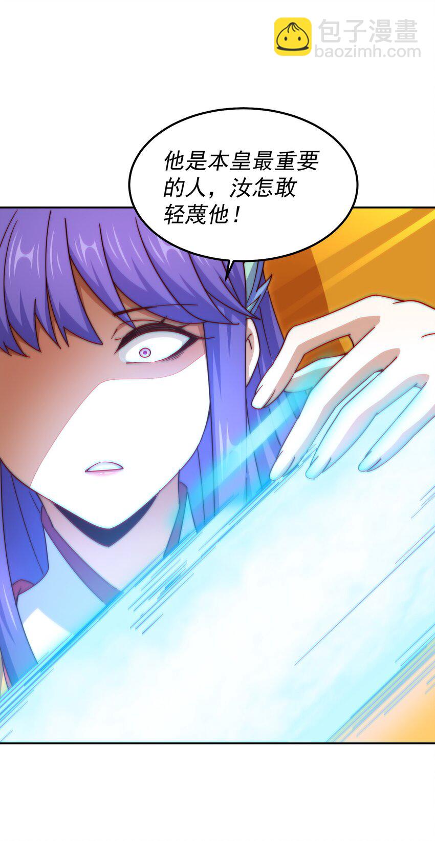 第224话 白飘飘成皇(1/2)-第231话