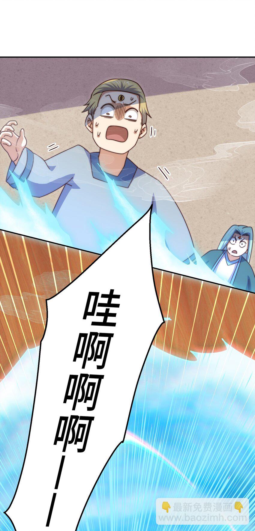 第224话 白飘飘成皇(1/2)-第231话