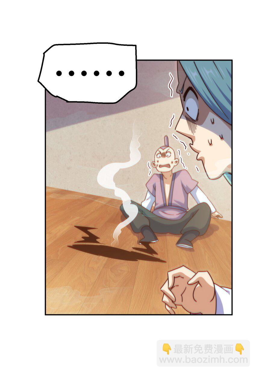 第224话 白飘飘成皇(1/2)-第231话