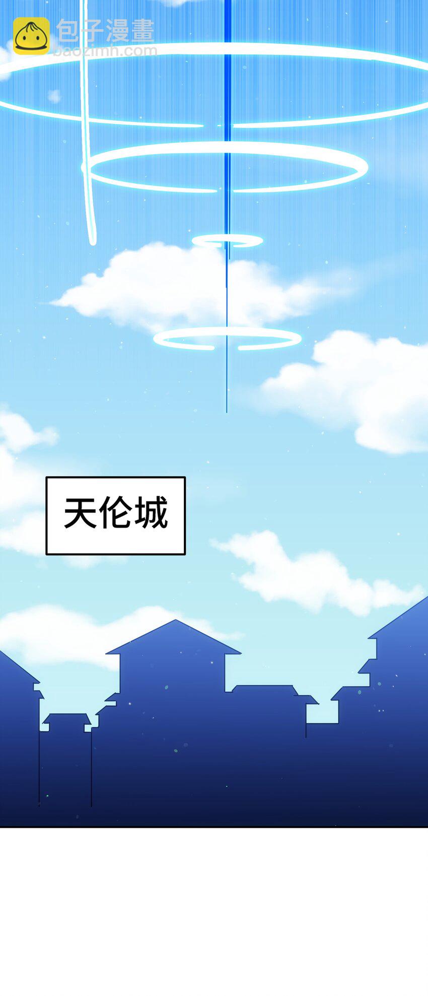 第224话 白飘飘成皇(1/2)-第231话