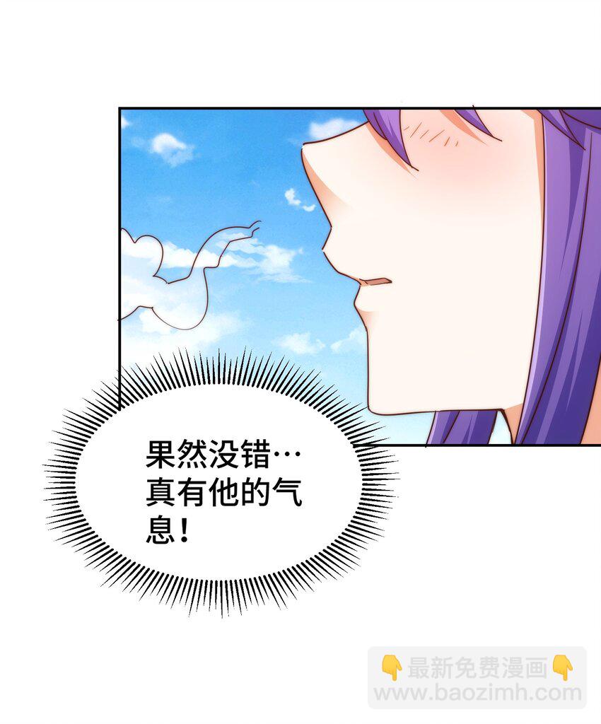 第224话 白飘飘成皇(1/2)-第231话