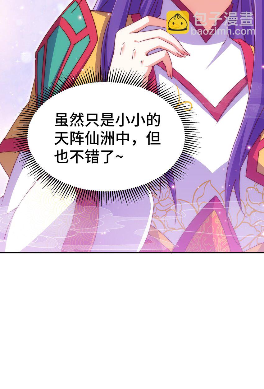 第224话 白飘飘成皇(1/2)-第231话