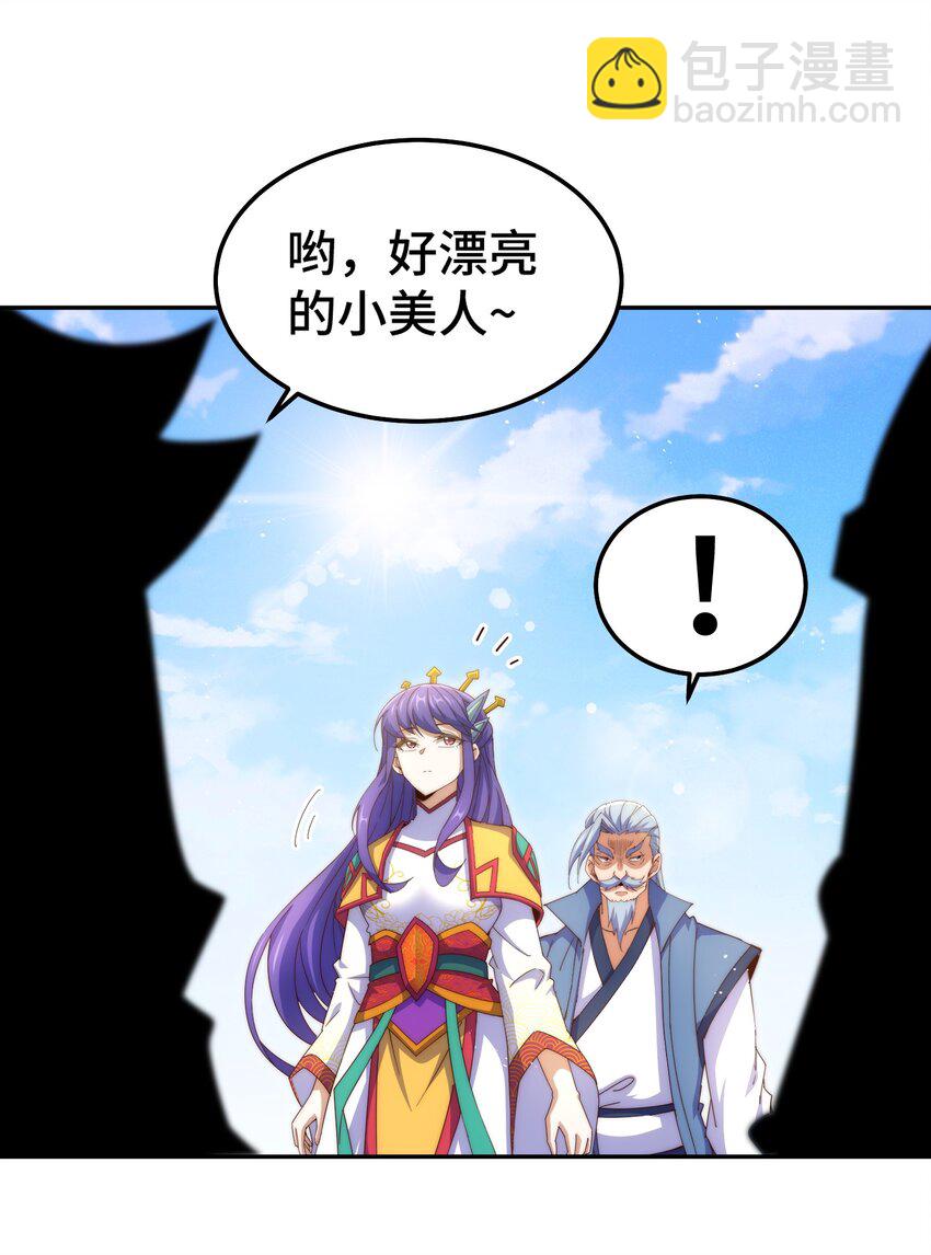 第224话 白飘飘成皇(1/2)-第231话