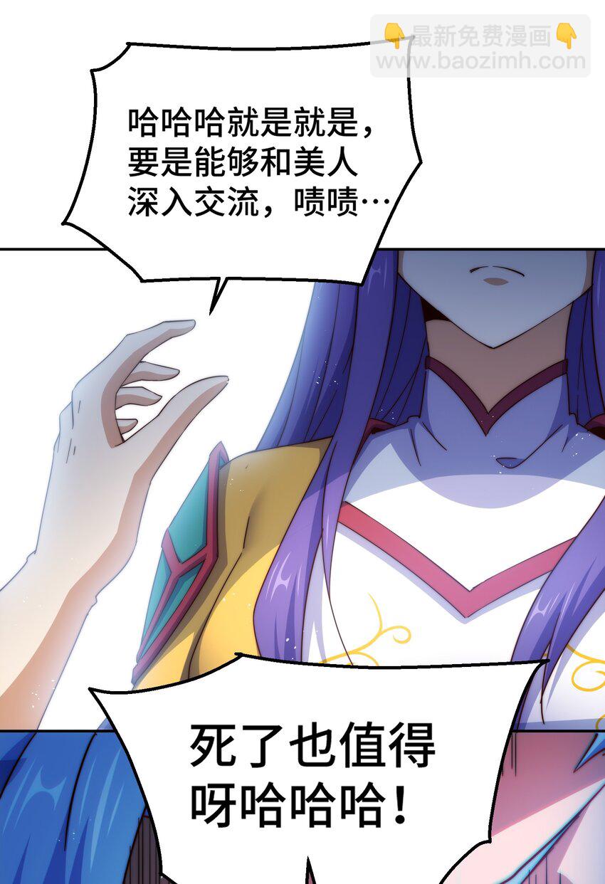 第224话 白飘飘成皇(1/2)-第231话