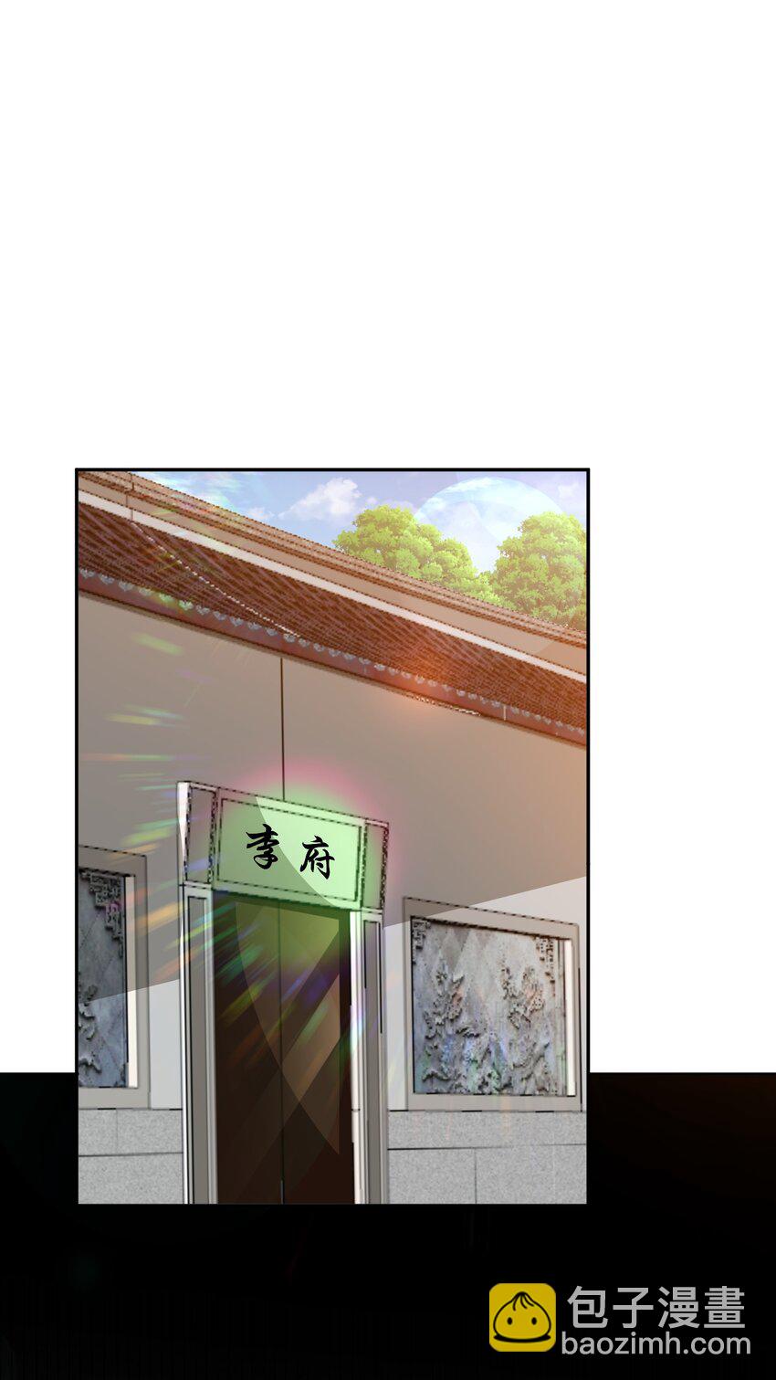 第224话 白飘飘成皇(1/2)-第231话