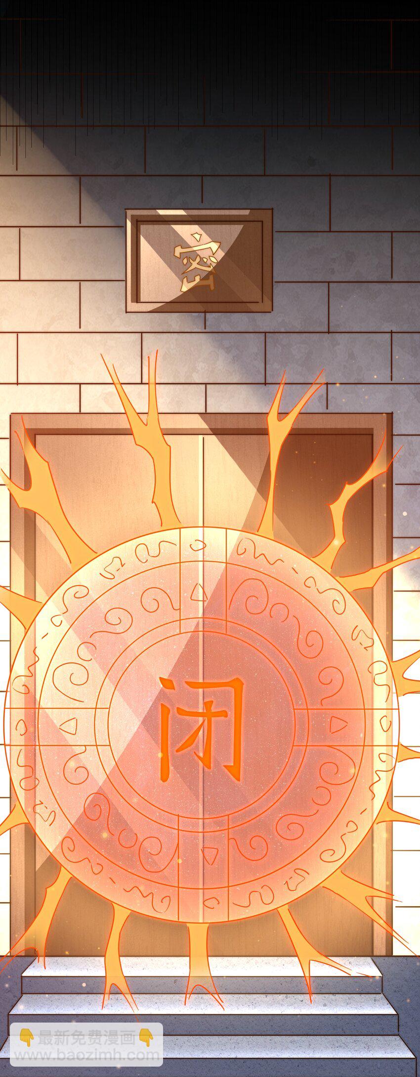 第224话 白飘飘成皇(1/2)-第231话
