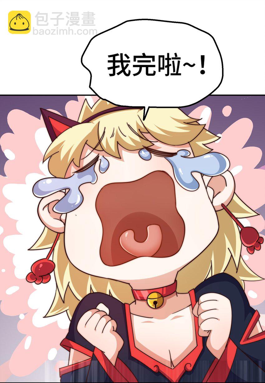 第224话 白飘飘成皇(1/2)-第231话