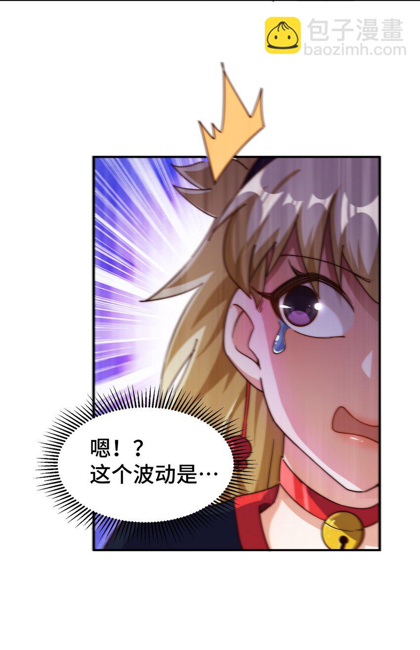 第224话 白飘飘成皇(1/2)-第231话