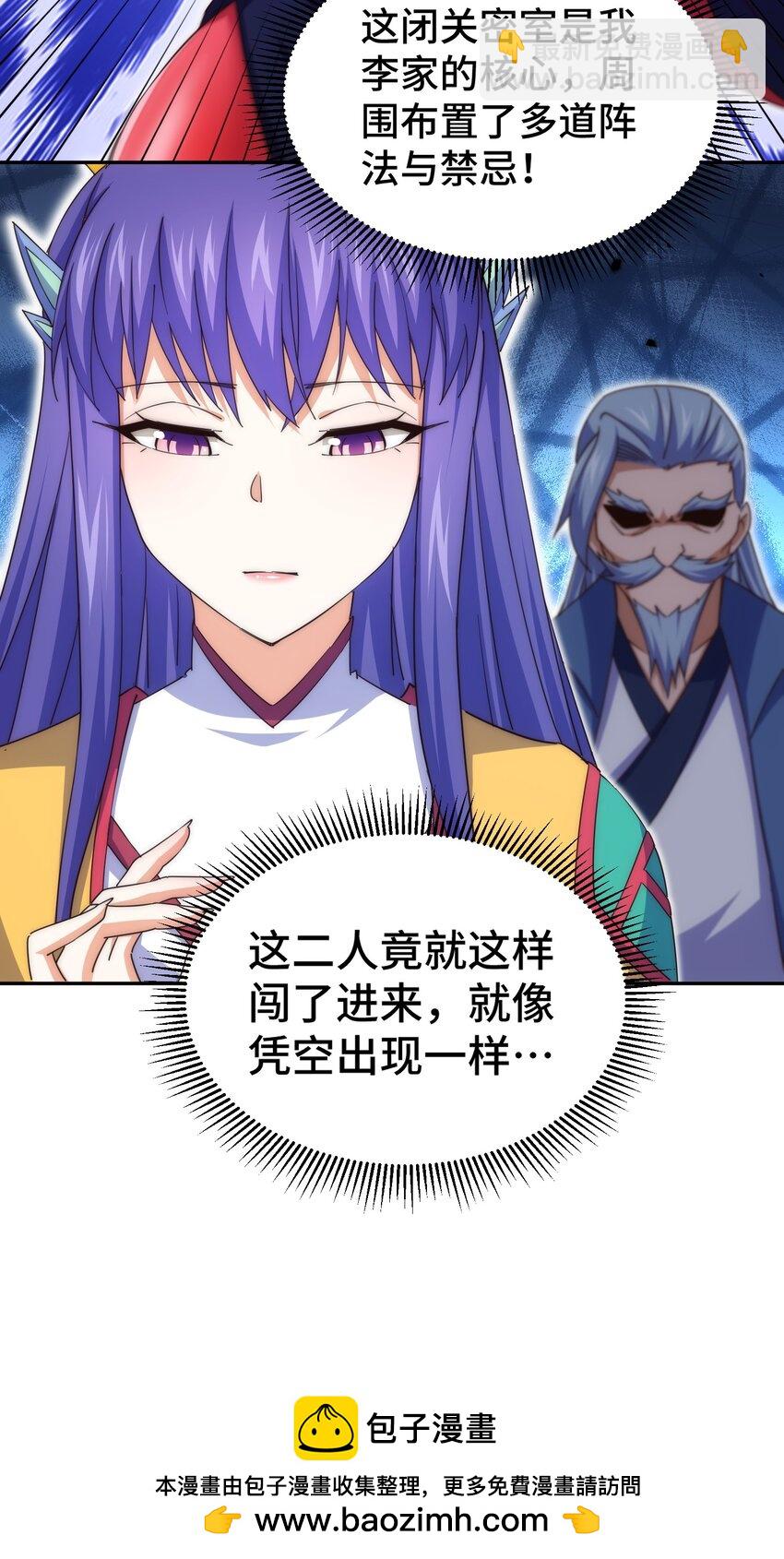 第224话 白飘飘成皇(1/2)-第231话
