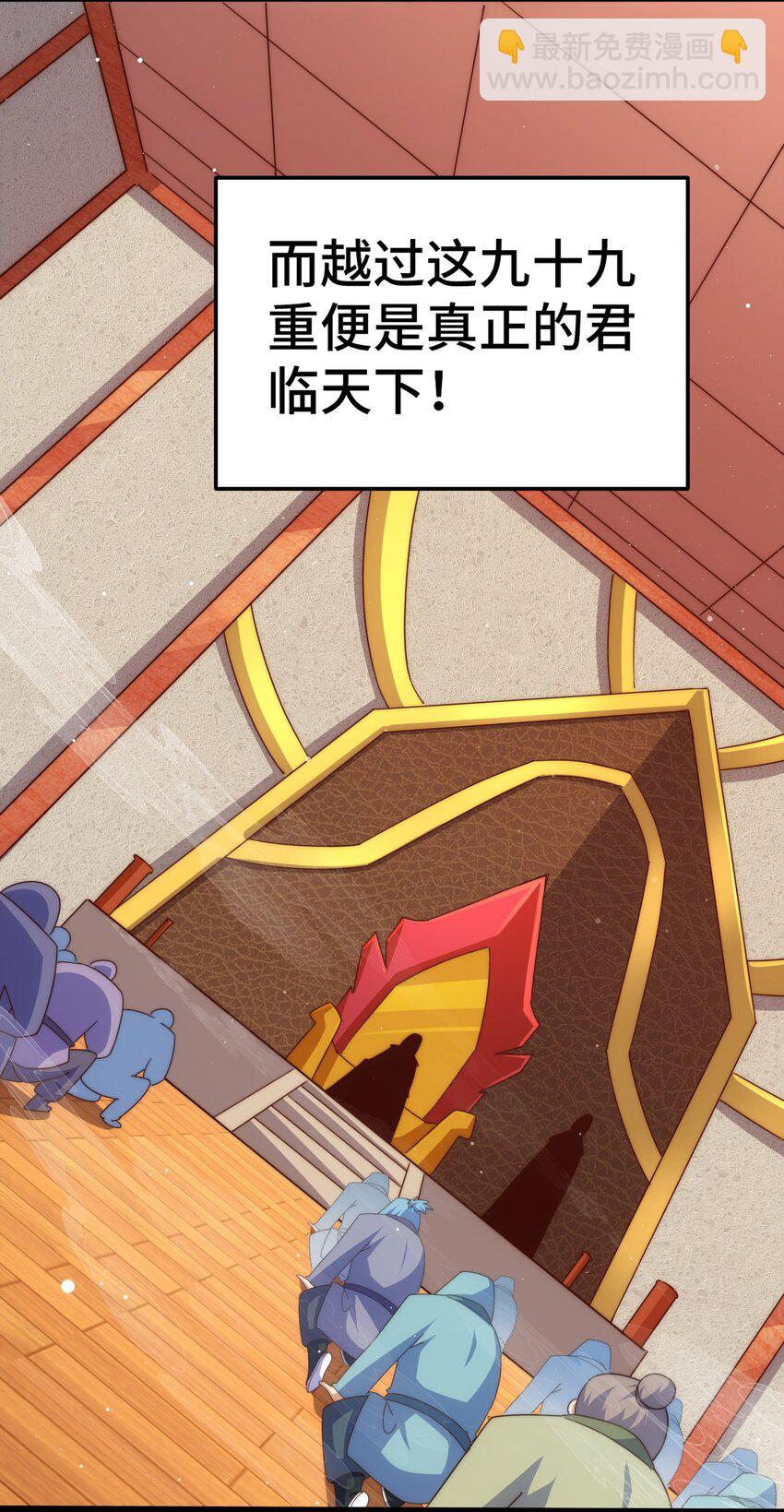 第224话 白飘飘成皇(1/2)-第231话