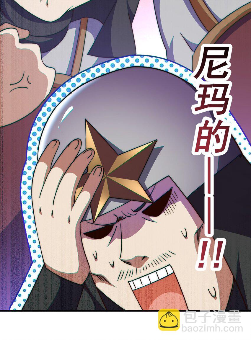 第226话 这个地仙小兵杀疯了！？(1/2)-第233话