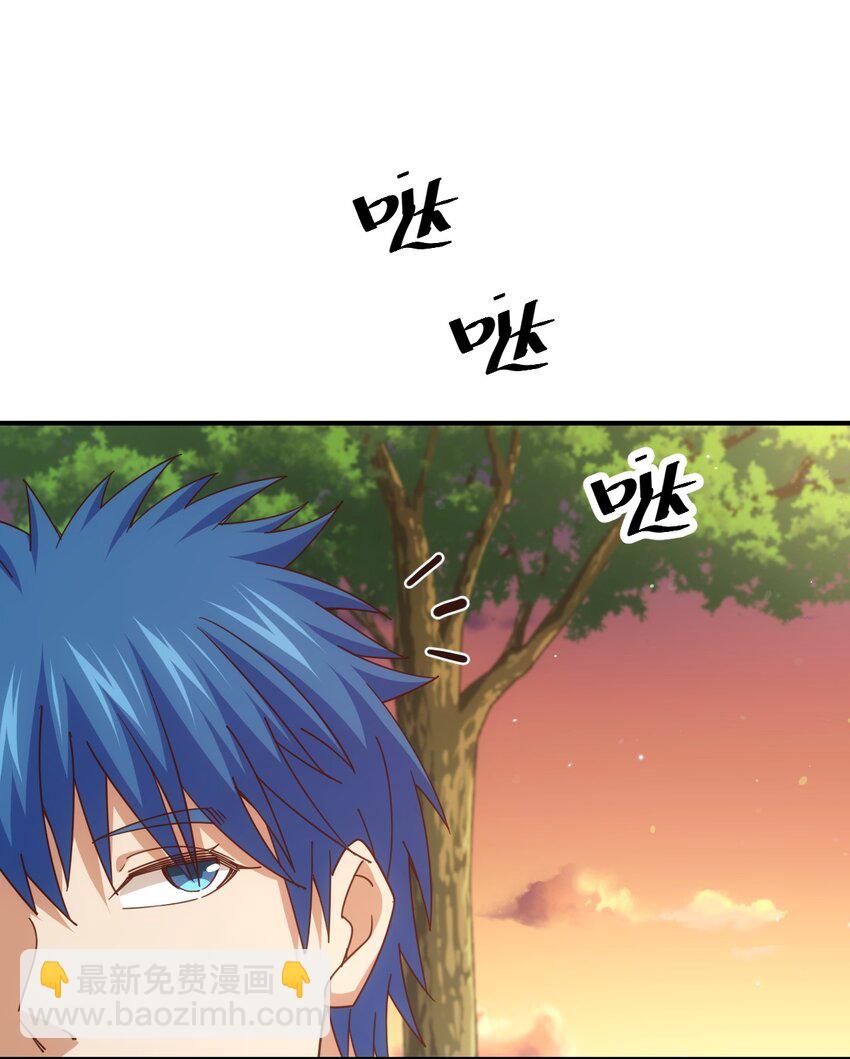 第226话 这个地仙小兵杀疯了！？(1/2)-第233话