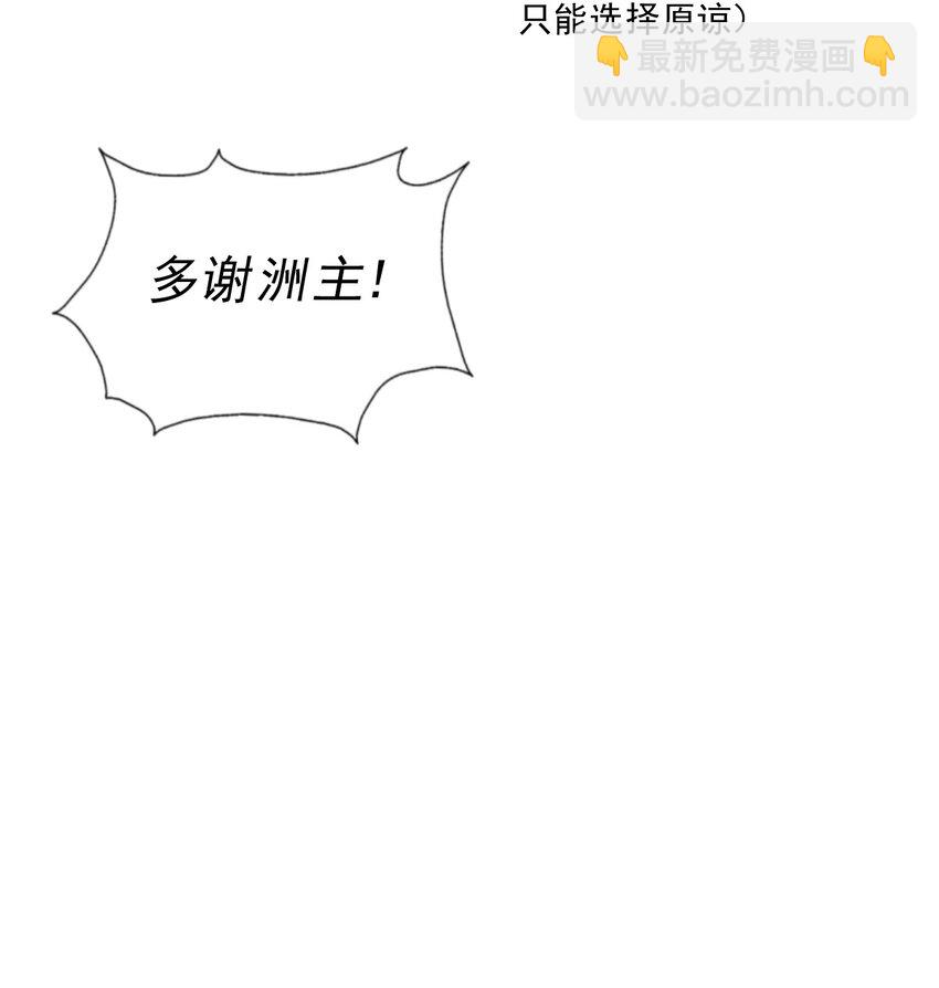 第226话 这个地仙小兵杀疯了！？(1/2)-第233话