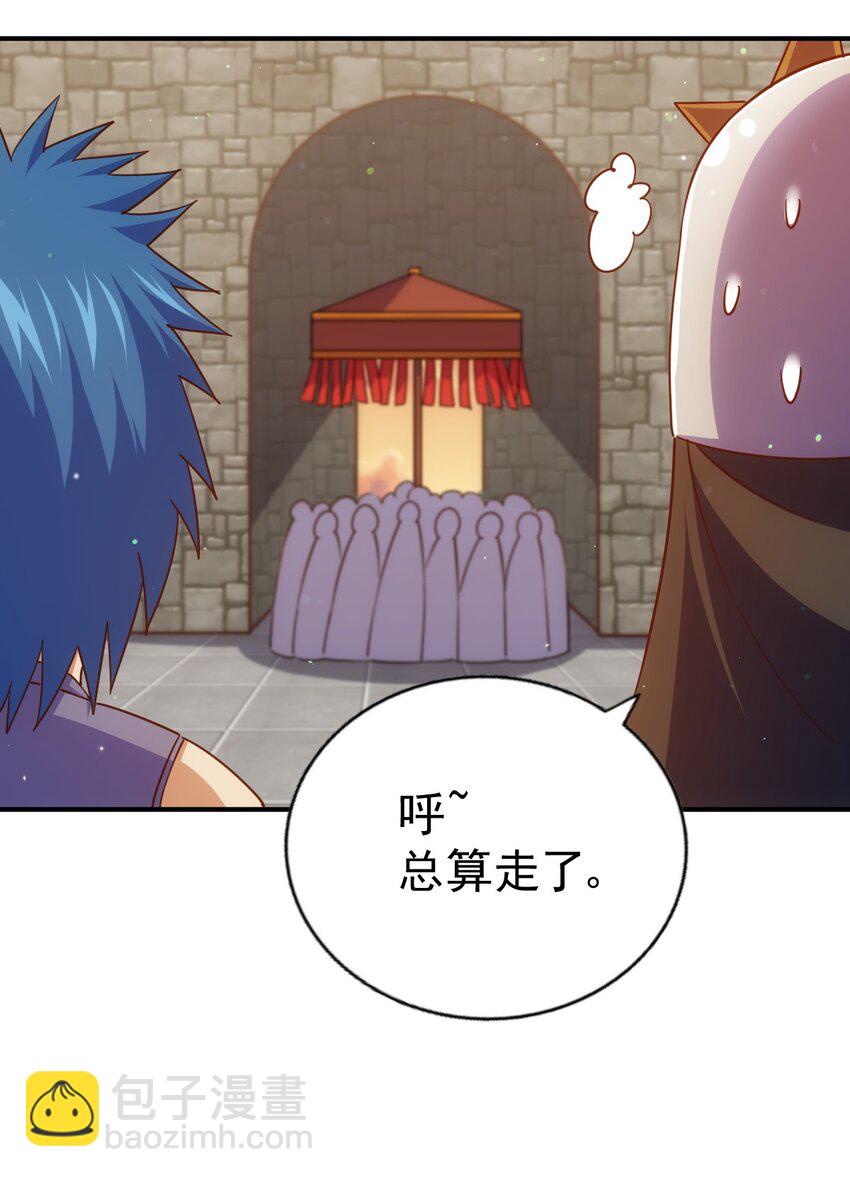 第226话 这个地仙小兵杀疯了！？(1/2)-第233话