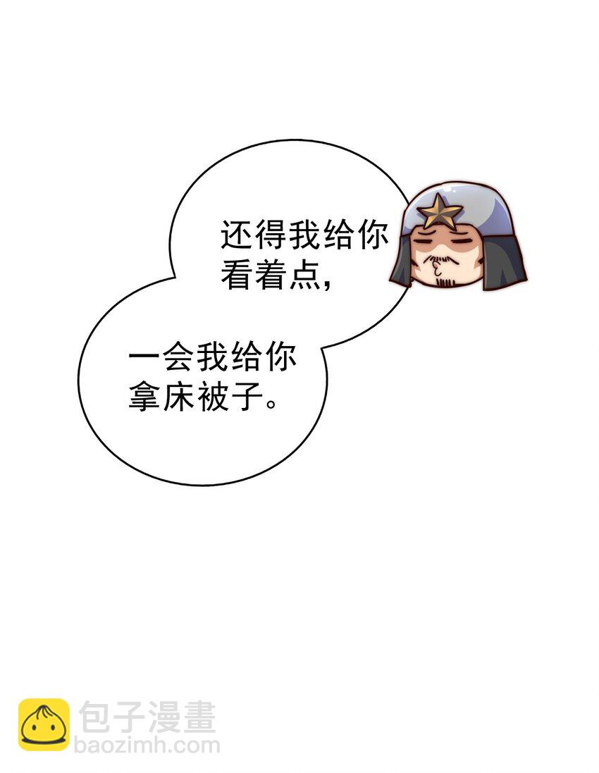第226话 这个地仙小兵杀疯了！？(1/2)-第233话