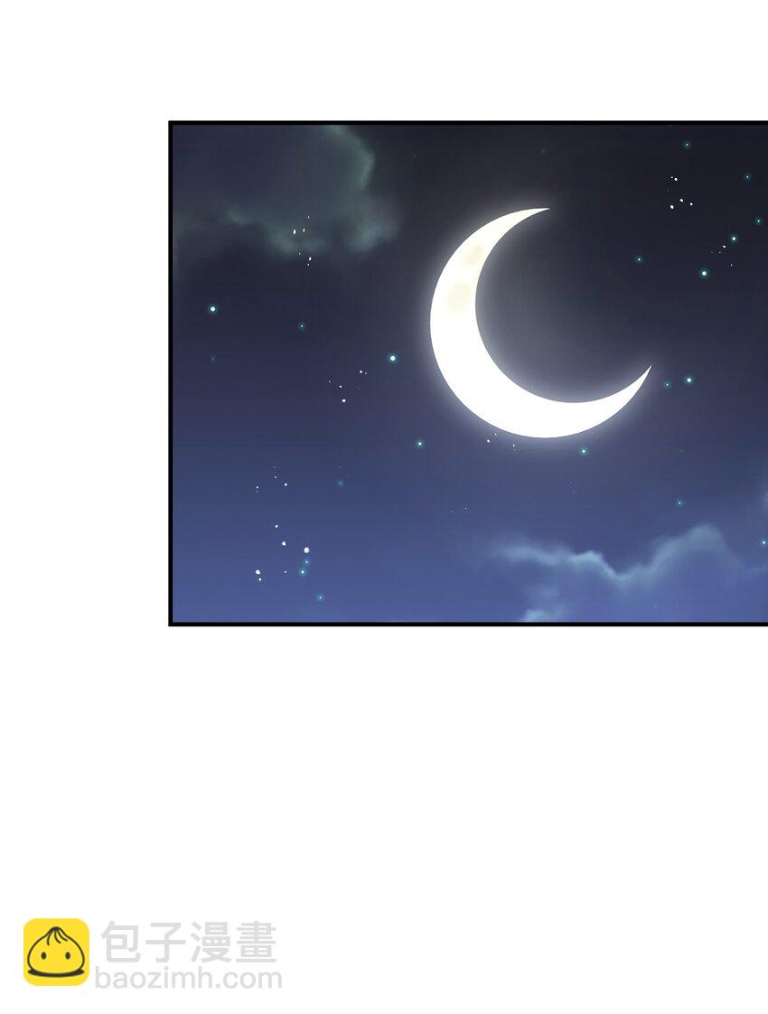 第226话 这个地仙小兵杀疯了！？(1/2)-第233话