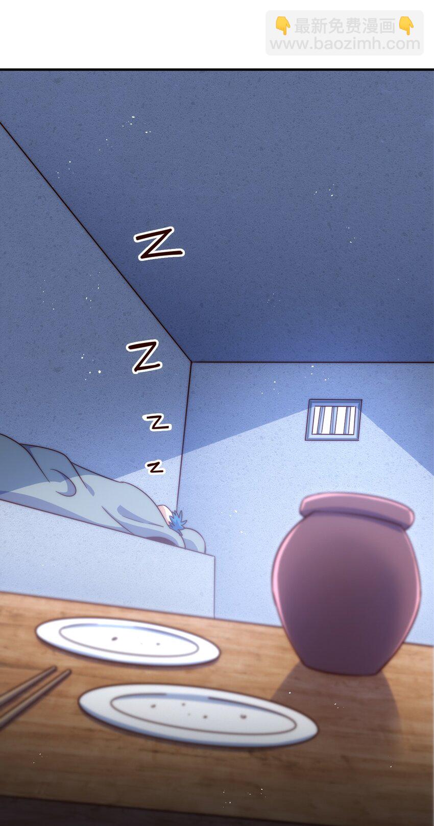 第226话 这个地仙小兵杀疯了！？(1/2)-第233话