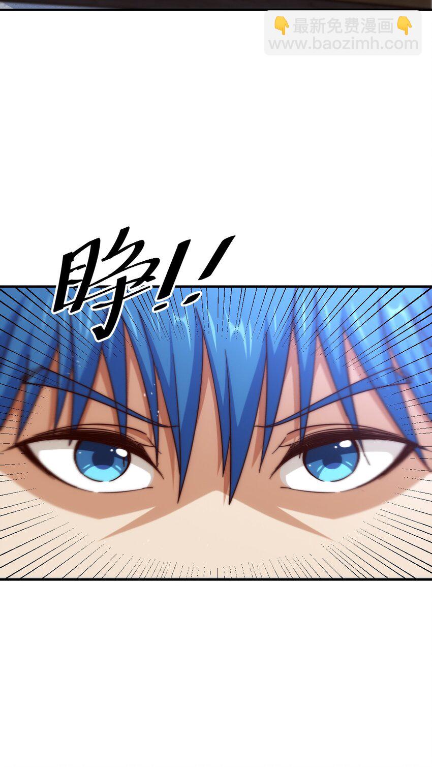 第226话 这个地仙小兵杀疯了！？(1/2)-第233话
