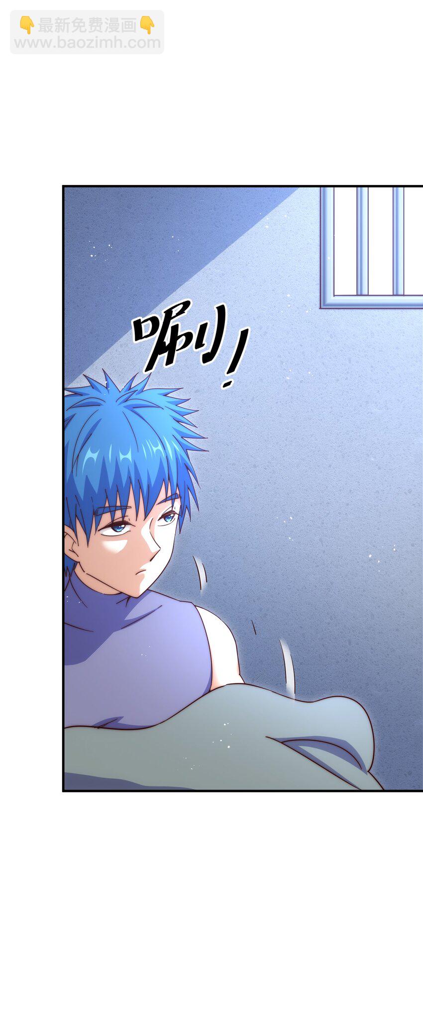 第226话 这个地仙小兵杀疯了！？(1/2)-第233话