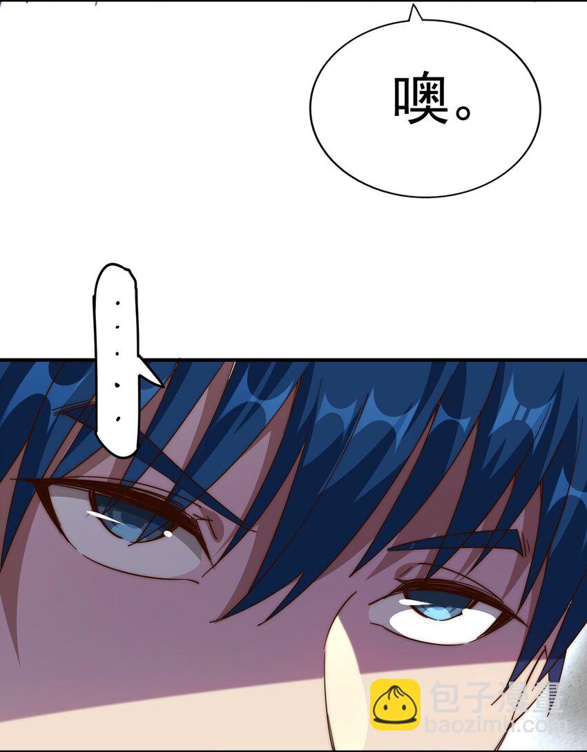 第226话 这个地仙小兵杀疯了！？(1/2)-第233话