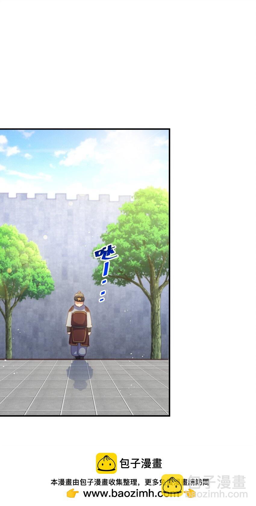 第226话 这个地仙小兵杀疯了！？(1/2)-第233话