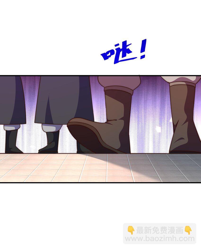 第226话 这个地仙小兵杀疯了！？(1/2)-第233话