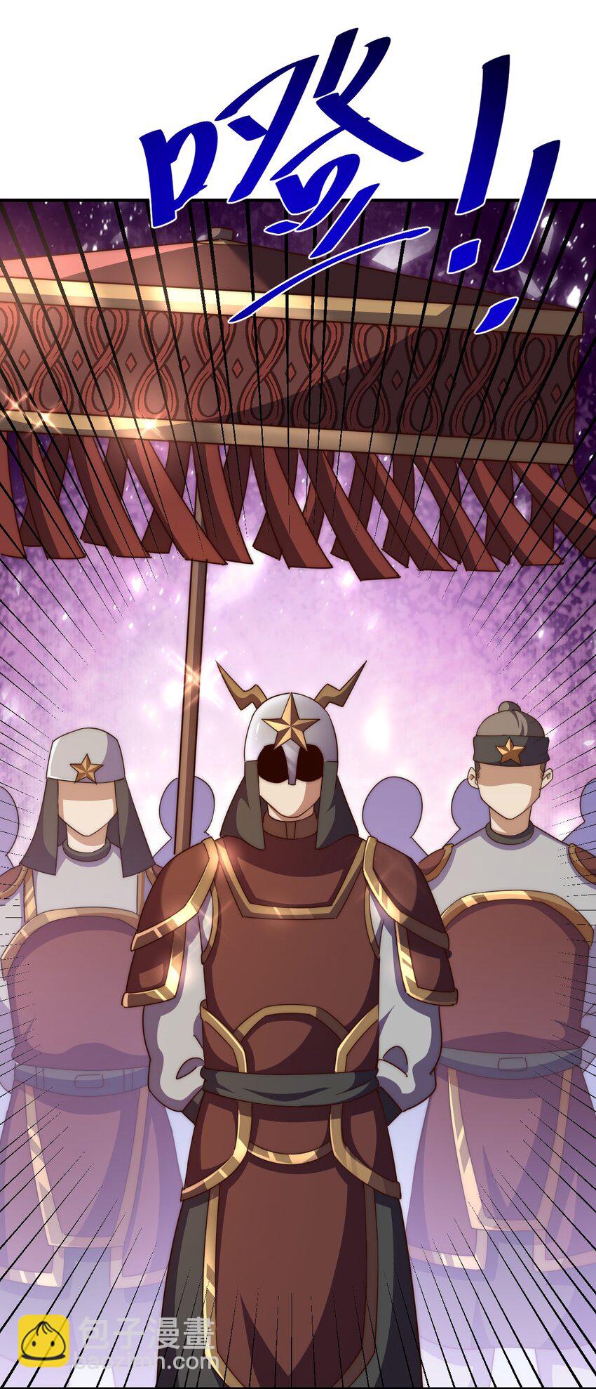 第226话 这个地仙小兵杀疯了！？(1/2)-第233话
