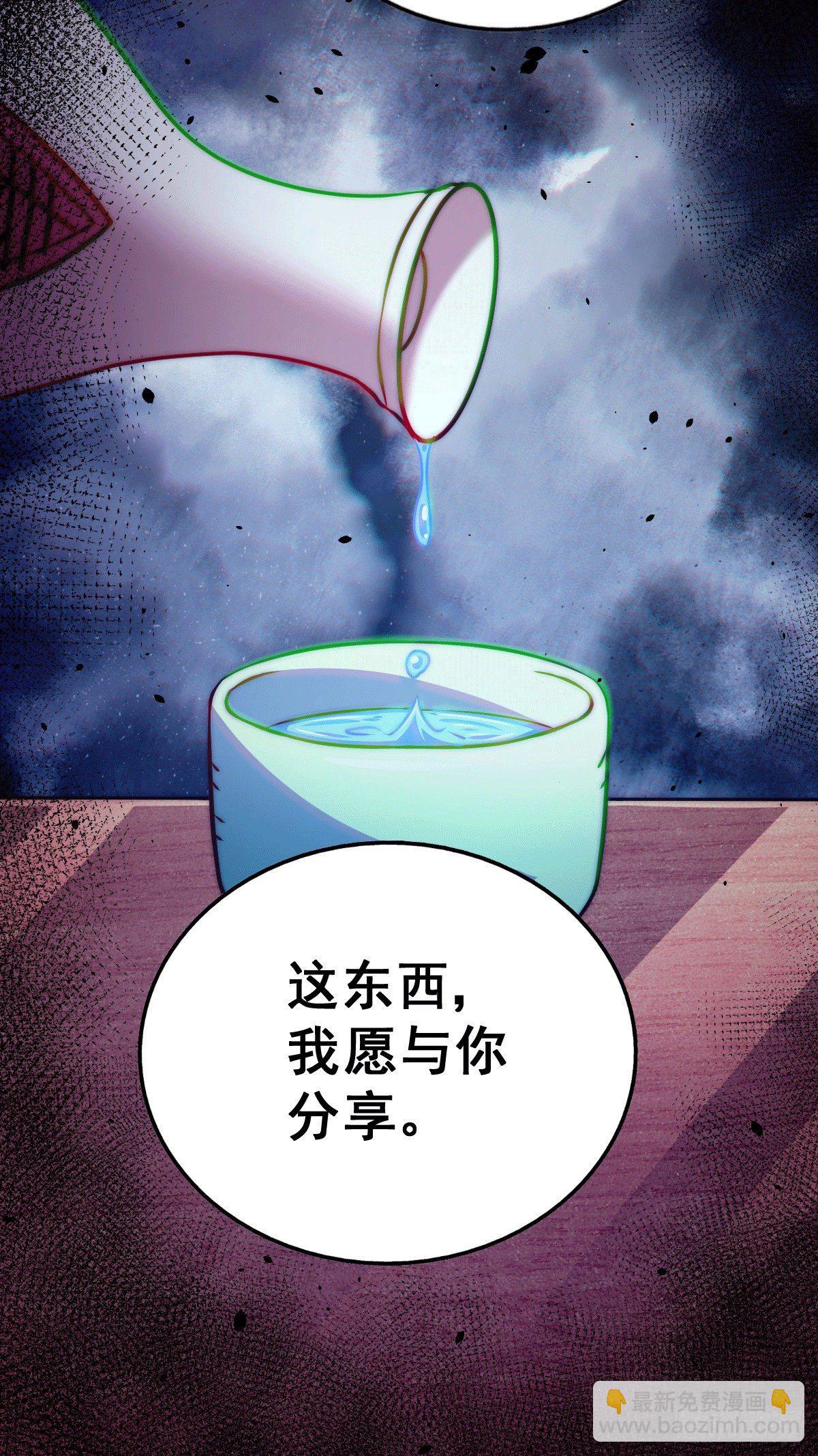第23话 易先生今晚我们斗地主-第25话