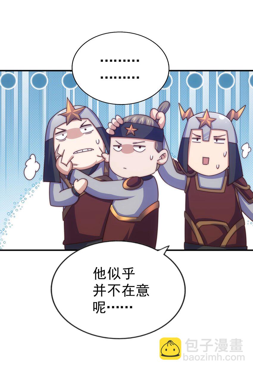 第228话 求你做我们的洲主！(1/2)-第235话