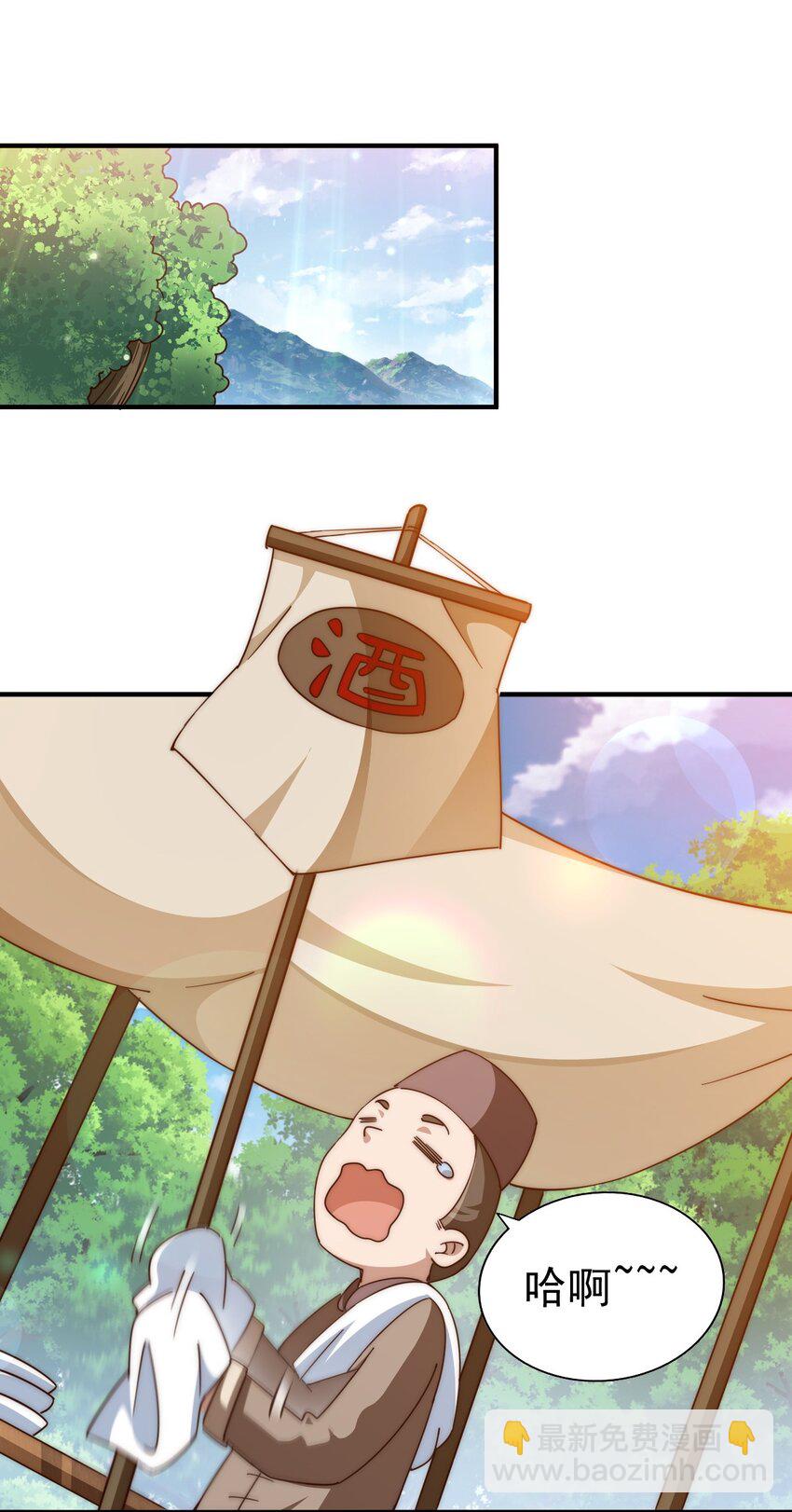 第228话 求你做我们的洲主！(1/2)-第235话