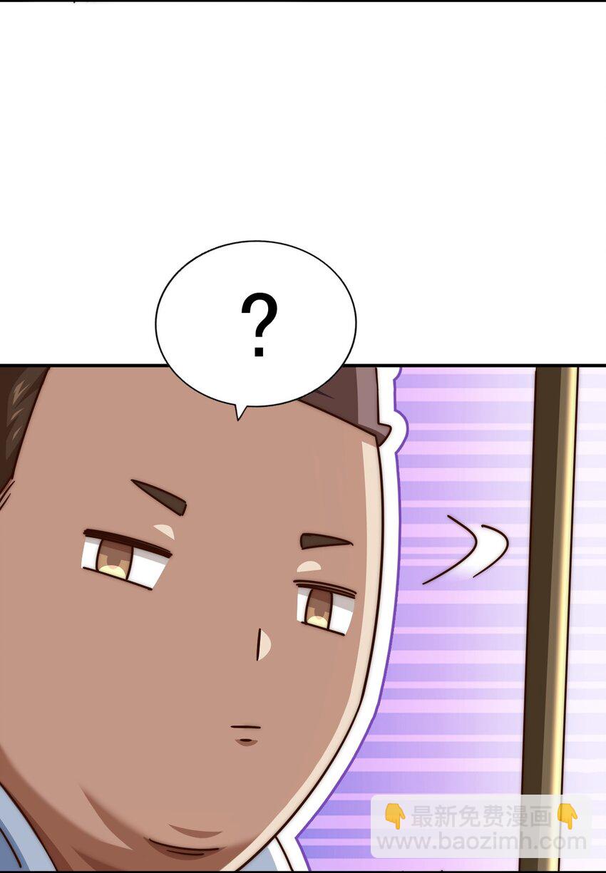 第228话 求你做我们的洲主！(1/2)-第235话