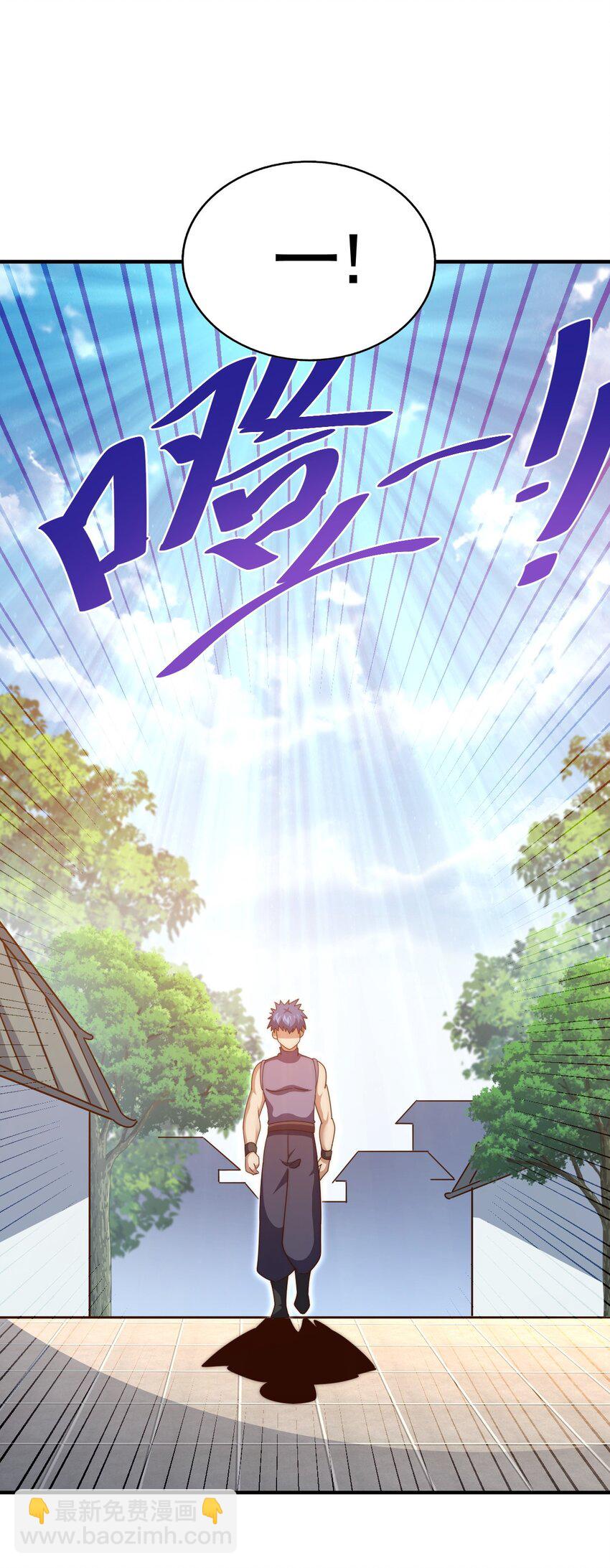 第228话 求你做我们的洲主！(1/2)-第235话