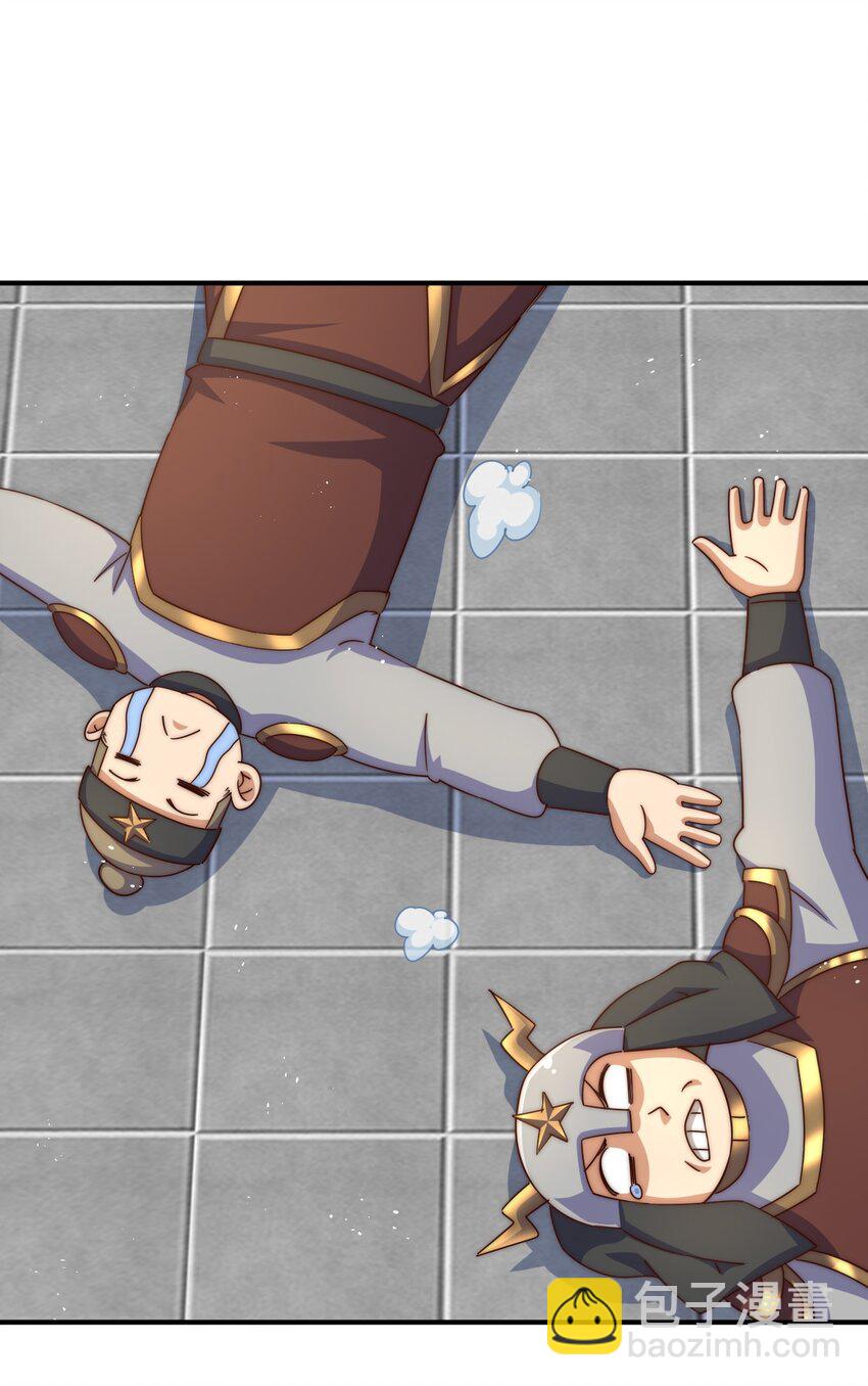 第228话 求你做我们的洲主！(1/2)-第235话