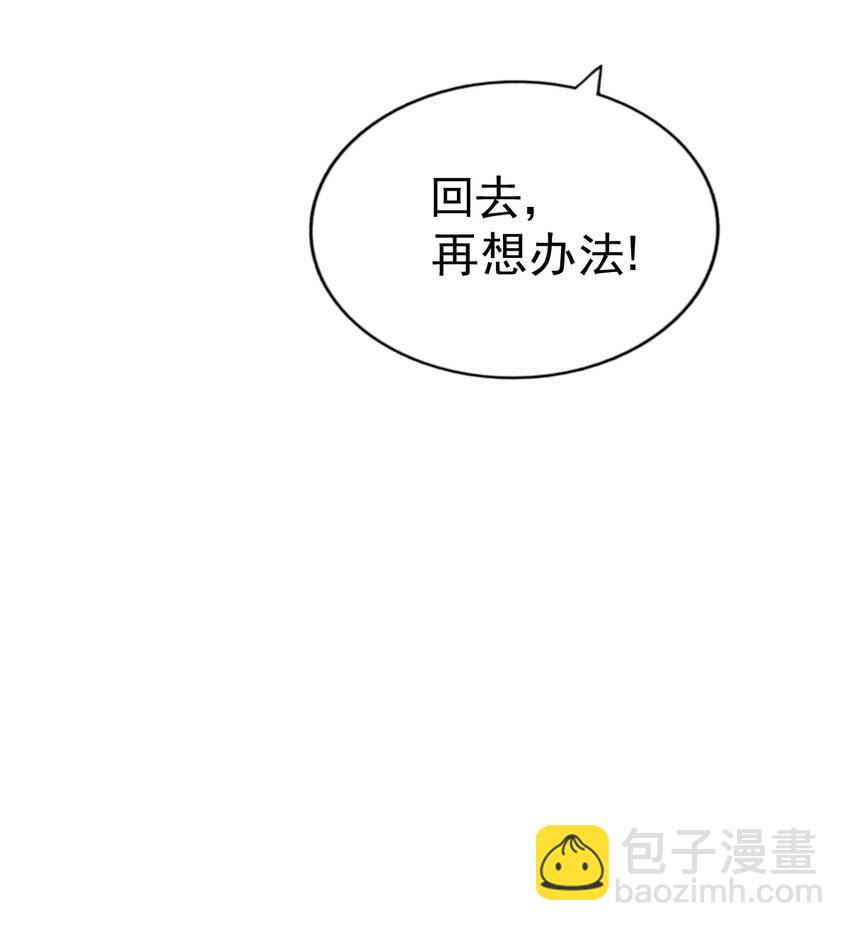 第228话 求你做我们的洲主！(1/2)-第235话