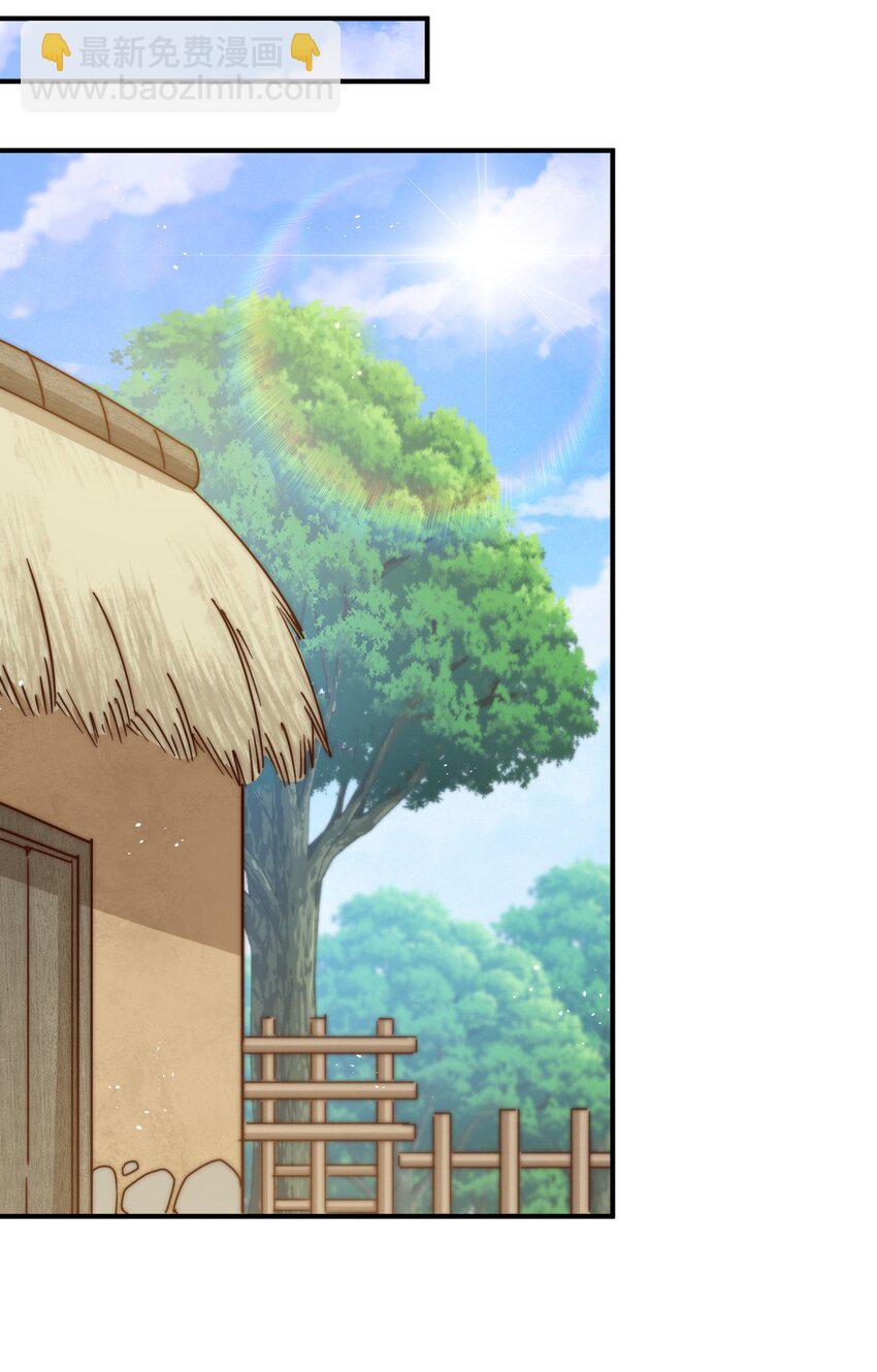 第228话 求你做我们的洲主！(1/2)-第235话