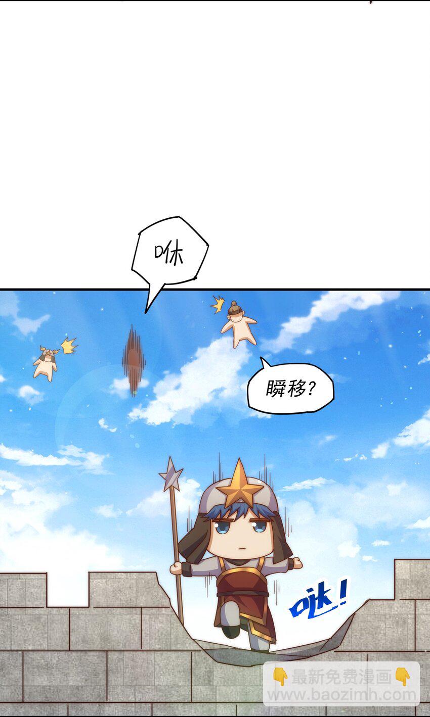 第228话 求你做我们的洲主！(1/2)-第235话