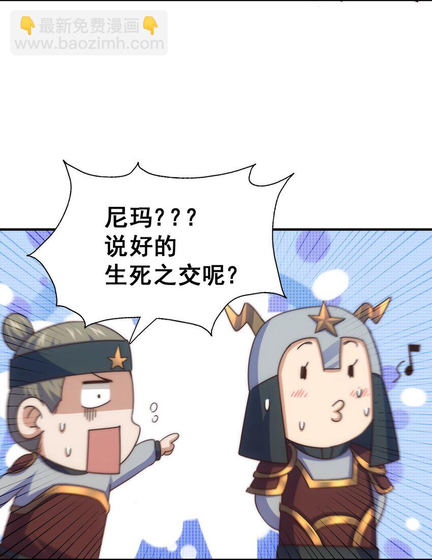 第228话 求你做我们的洲主！(1/2)-第235话
