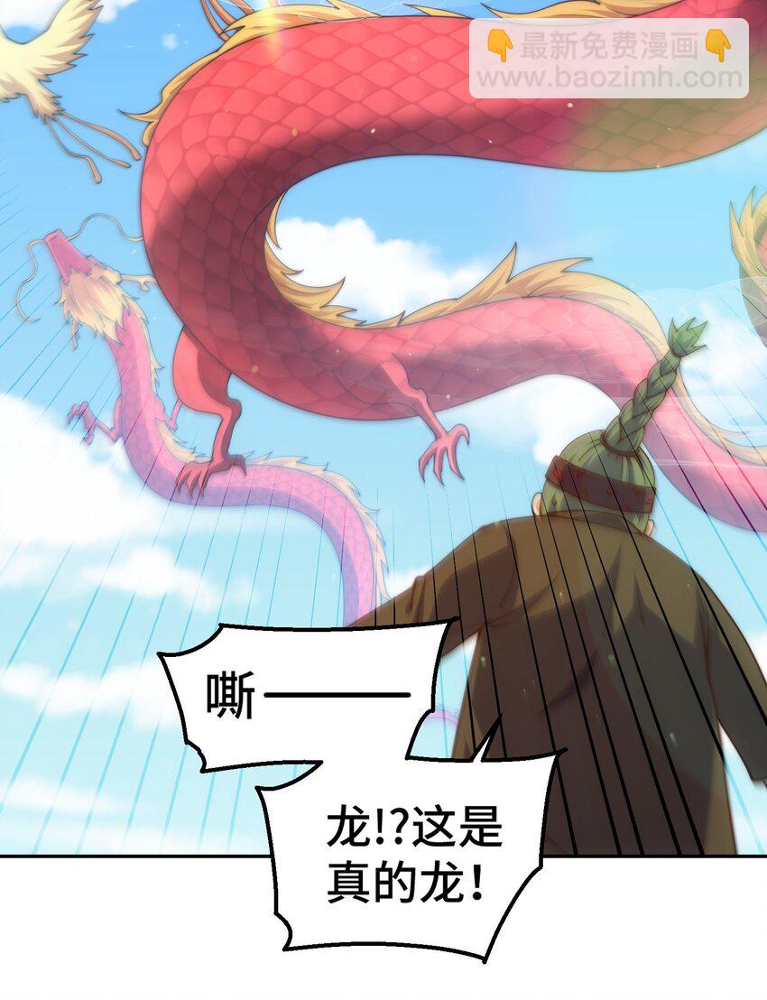 第230话 救出云舞师姐！(1/2)-第237话
