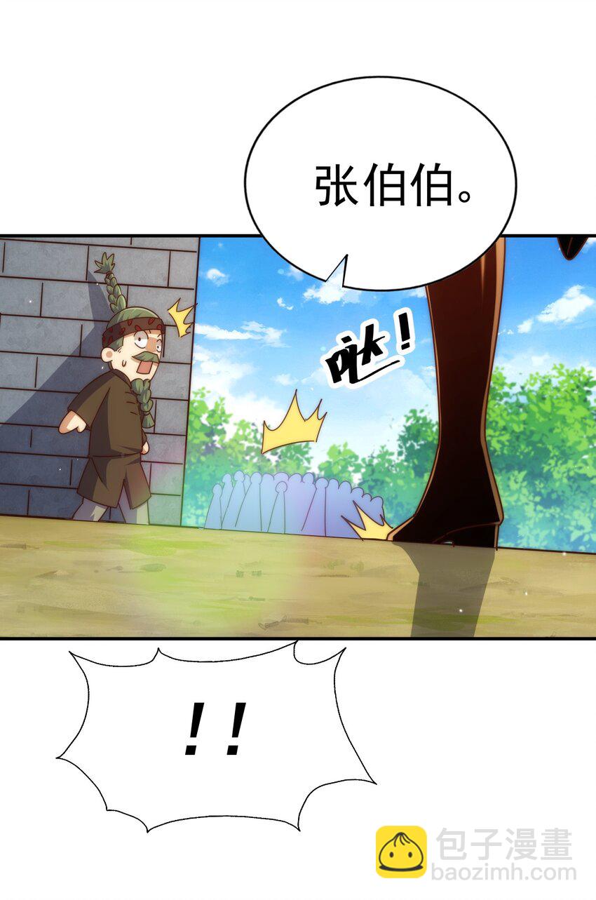 第230话 救出云舞师姐！(1/2)-第237话
