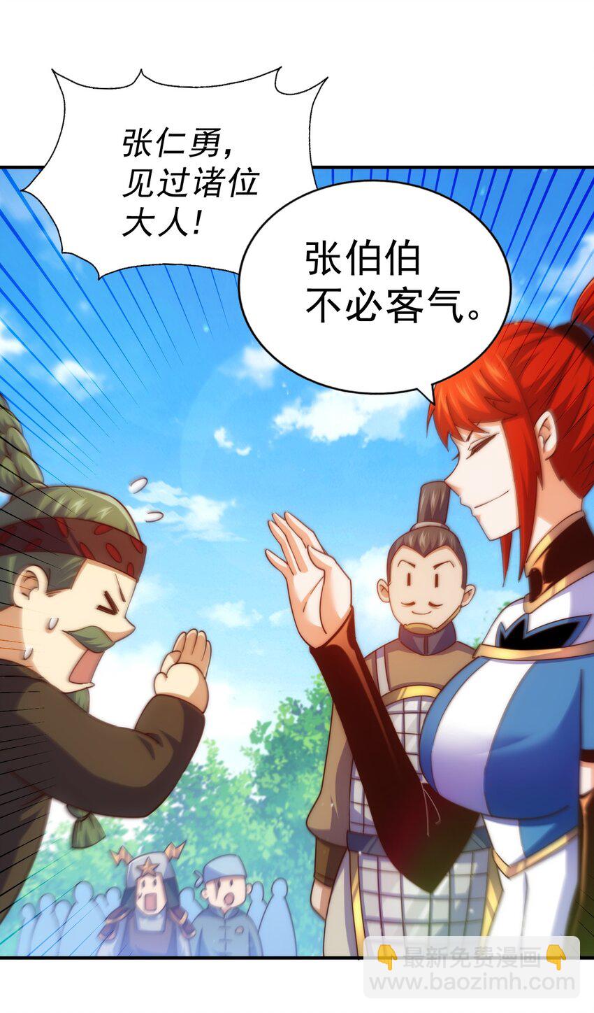 第230话 救出云舞师姐！(1/2)-第237话