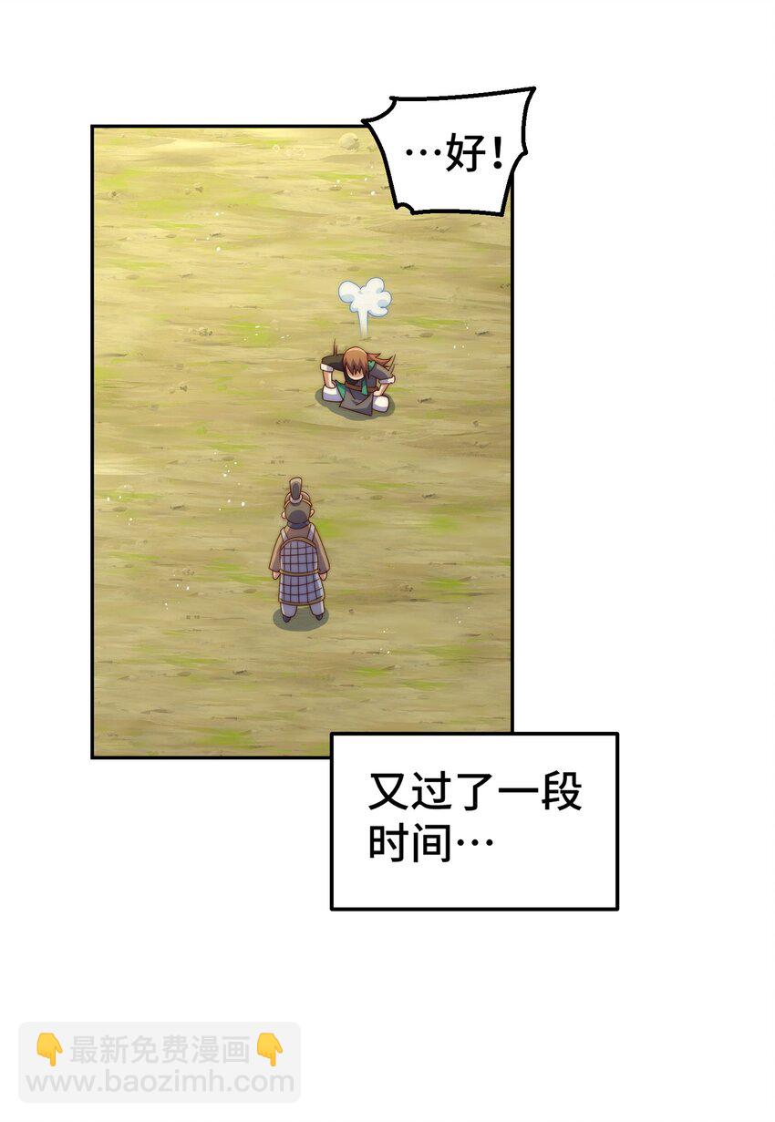 第230话 救出云舞师姐！(1/2)-第237话