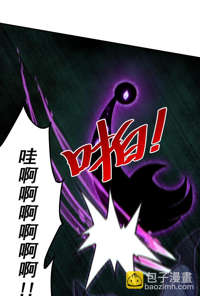 第232话 髅哥来也！(1/2)-第239话