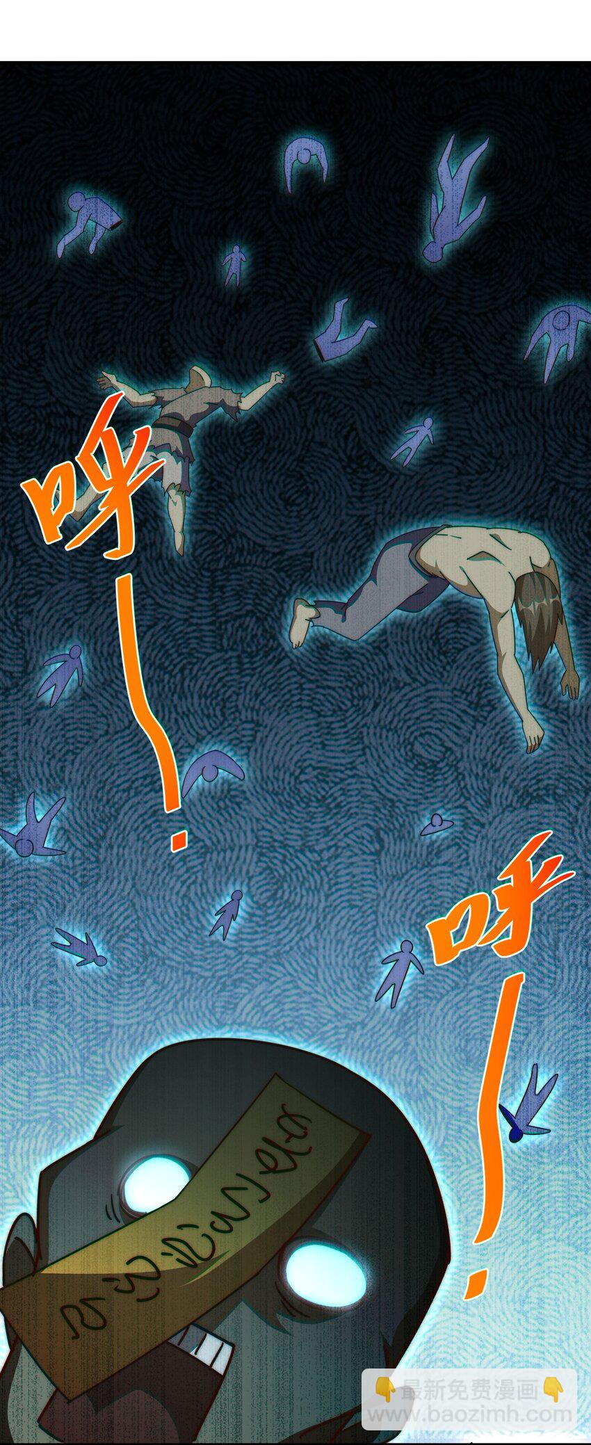 第232话 髅哥来也！(1/2)-第239话